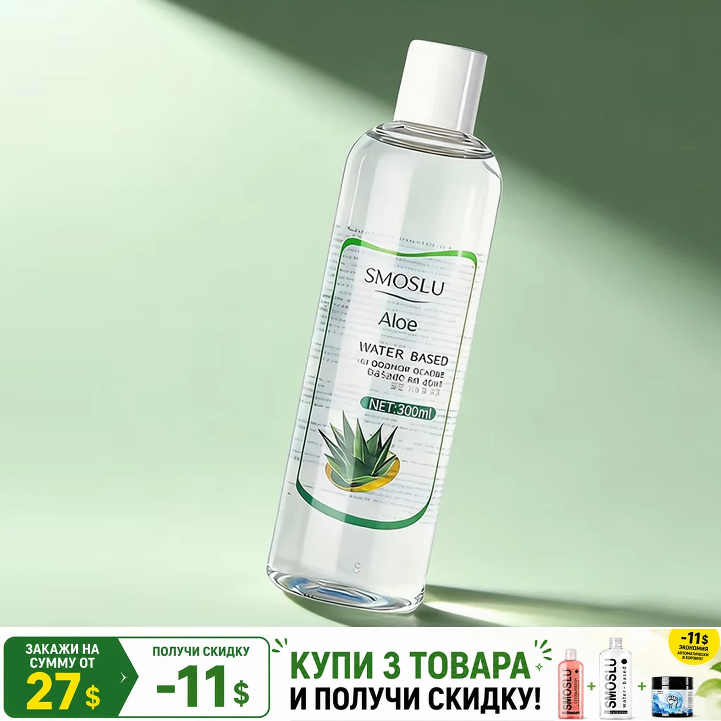 300ml/600ml/900ml  Lube for Sex Water‑Based Lubricant  Smooth Safe Formula for Intimate Use Easy to Clean Gentle on Skin