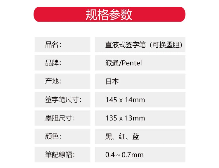 1PC Pentel TRJ50 Tradio Stylo Fountain Pen Flexible Nib Creates A Variety of Line Width From Thick To Thin for Sketch Drawing