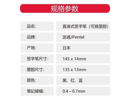 1PC Pentel TRJ50 Tradio Stylo Fountain Pen Flexible Nib Creates A Variety of Line Width From Thick To Thin for Sketch Drawing