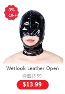 Erotic Fetish Costumes of Leather Bdsm Bondage Hood Mask with Mouth Hole for Couples Adults Slave Rolplay Flirting Games