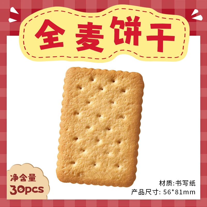 30pcs Biscuit Plan Series Retro Ins Dessert Biscuit Theme Message Memo Creative DIY Handmade Scrapbook Aesthetic Material