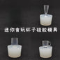 Miniature Food Play Mini Vintage Plate Fruit Plate Dinner Plate Doll House Mini Baking Baking Pan Organizer Jar Silicone Mold