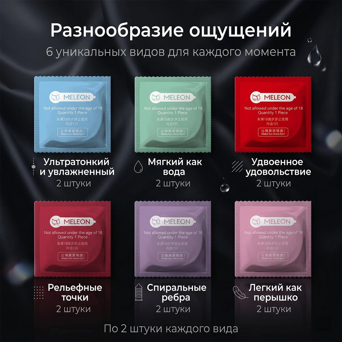 6in1 Warehouse Shipped Condoms 12Pcs/Pack  Intimate Good Sex Products Combining Particles and Threads for Pleasure