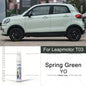 For Leapmotor T03 Car Paint Repair Pen Touch Up Scratch Remover DIY Auto Accessories Blue C02 Yellow Green YO Grey Light White