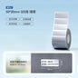 Niimbot M2/M3 Silver Label  Heat Transfer Print Paper Fixed Asset Sticker Office Equipment Laser Silver Self-adhesive