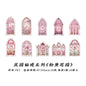 10pcs Flowers Window Sticker PET Materials Collage Junk Journal DIY Scrapbooking Supplies Aesthetics Decor Sticker