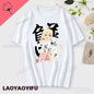 If You Work You Lose - Anzu Futaba Version T-Shirt 2024 New Kawaii Anime Cotton T-shirt Tees for Men Funny cartoon Otaku Tshirt