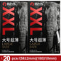 XXL Size Condoms  58mm Width Men Latex Condom Safe Contraception Protection Adult Sex Products Intimate Care