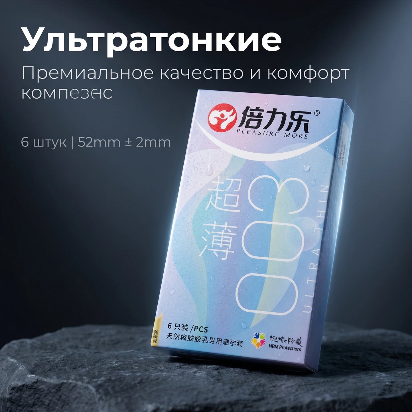 Premium 2/3/6/8/9pcs Condoms Smooth Surface, Male Safe Sex Health Care, Discreet Package