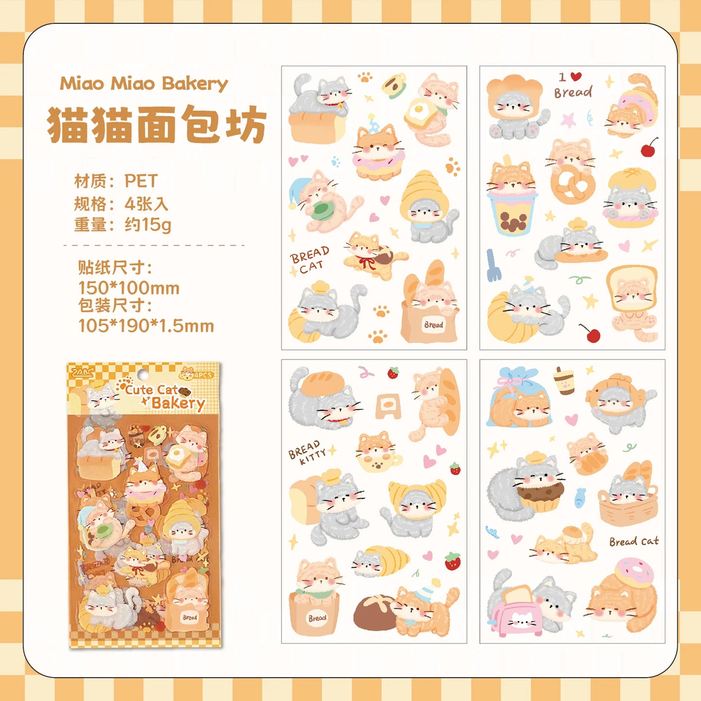 4/16 Pcs Cute Pet Club PET Stickers Pack for Junk Journal DIY Scrapbooking School Supplies Handmade Collage Creative Stationery