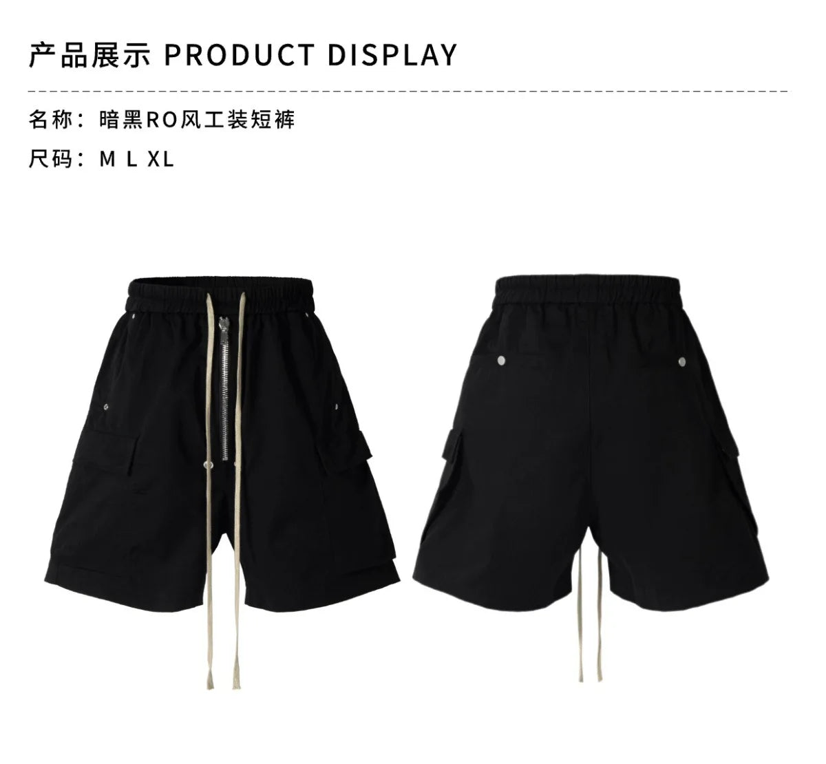 2025 Dark RO Style Drawstring Multi-pocket Tooling Shorts Men's Niche Casual Loose Straight Five-point Pants