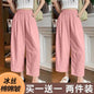 andma Sle Wide Leg Pants Nine Points Harlan Loose Fit Women's Summer Casual Trousers Two Pieces Set High Waist Elastic Wa...