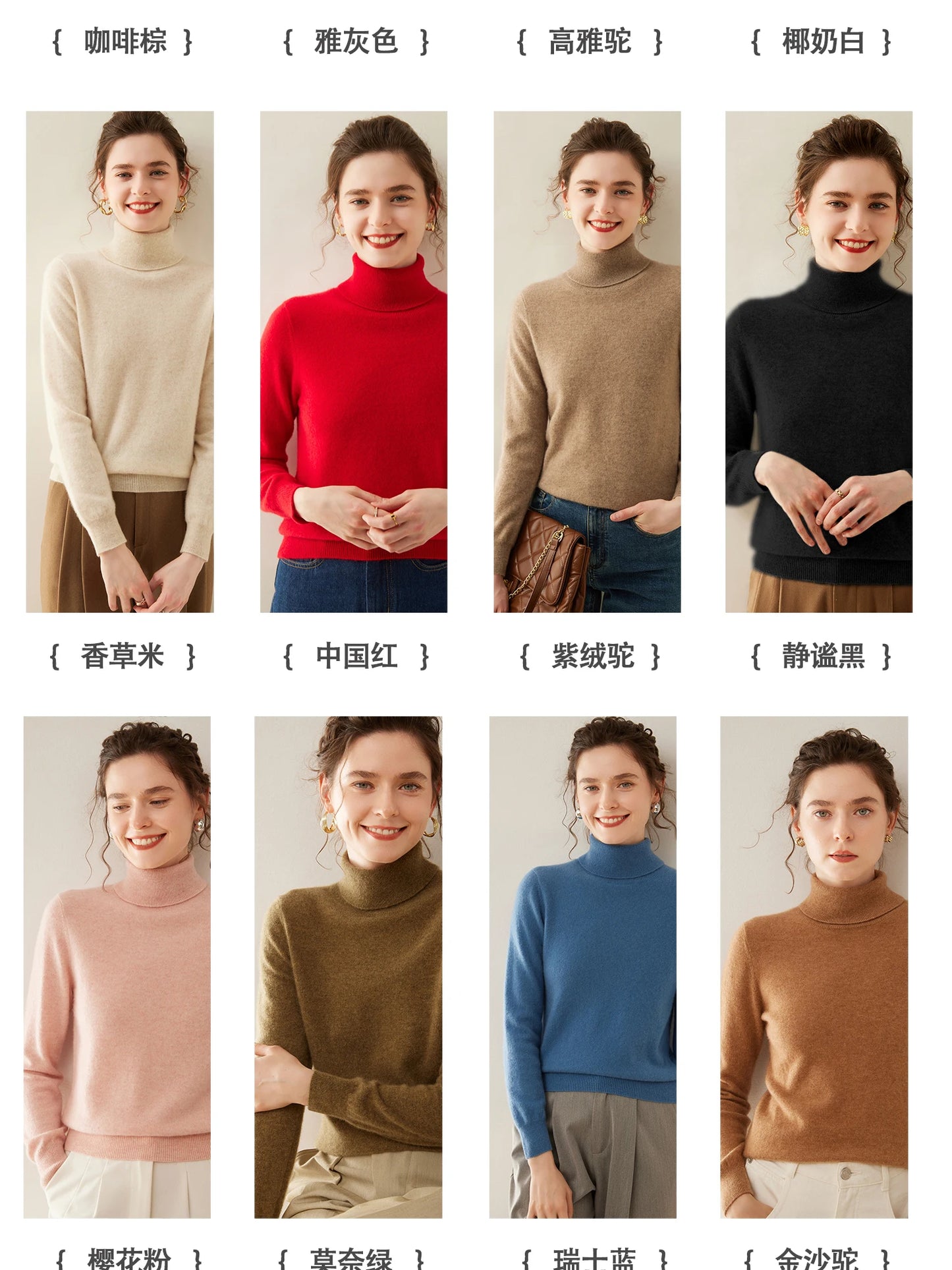 Cashmere Sweater Women's Turtleneck Long Sleeved Knitted Pullover 100% Pure Cashmere Base Sweater Korean Version Women's Top