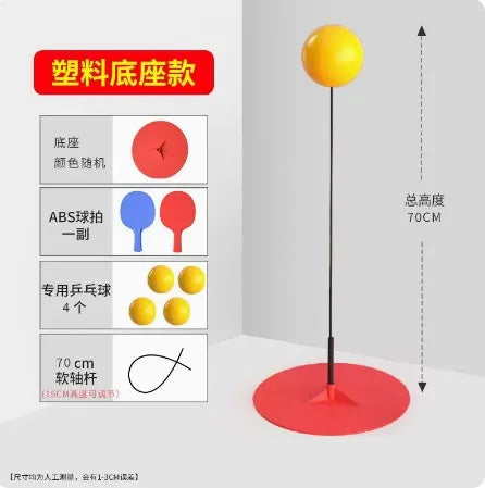 Children's pairs docking training kindergarten indoor table tennis sports toys, racket balls, parent-child interaction