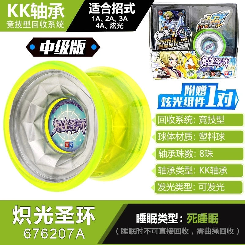 AULDEY Yoyo  blazing  Old style  yo-yo