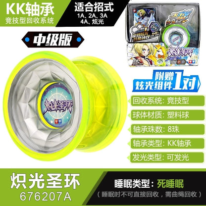 AULDEY Yoyo  blazing  Old style  yo-yo