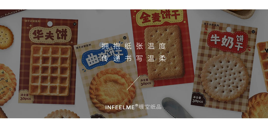 30pcs Biscuit Plan Series Retro Ins Dessert Biscuit Theme Message Memo Creative DIY Handmade Scrapbook Aesthetic Material