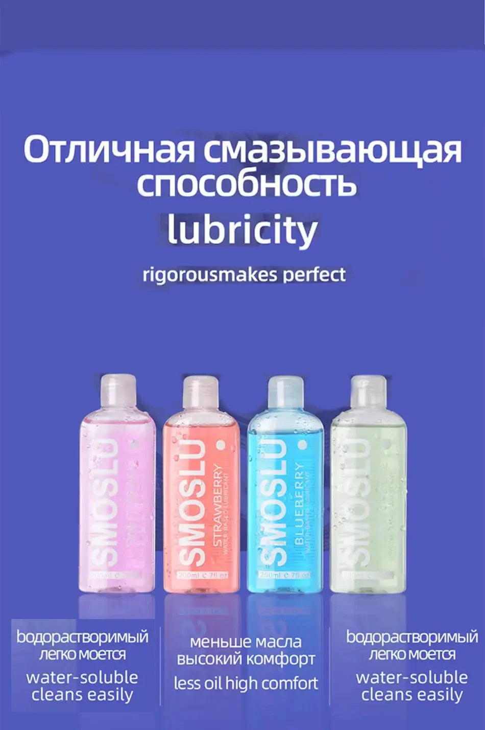 Lubricant for Sex Fruity Love Gel Anal Lubricantion Lubricants for Session Oil Water Based Lube Gay Vaginal OraFor Adult