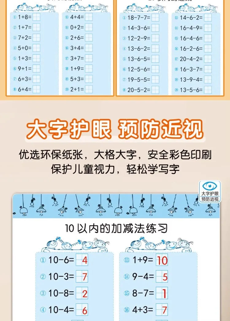 80 Pages Children Addition and Subtraction Book Learning Mathematics Textbook Handwritten Arithmetic Exercise Books for Kid 2-5