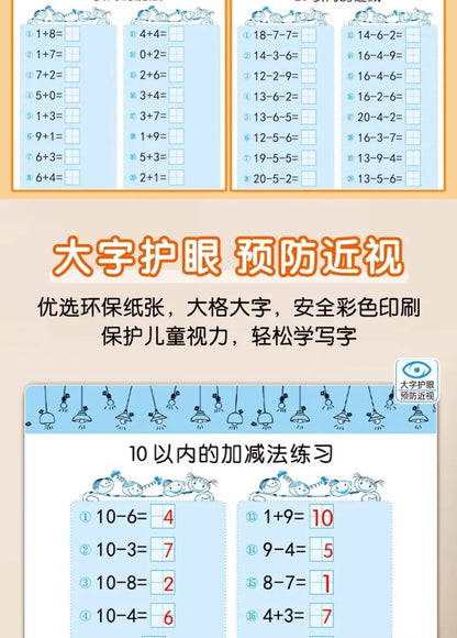 80 Pages Children Addition and Subtraction Book Learning Mathematics Textbook Handwritten Arithmetic Exercise Books for Kid 2-5