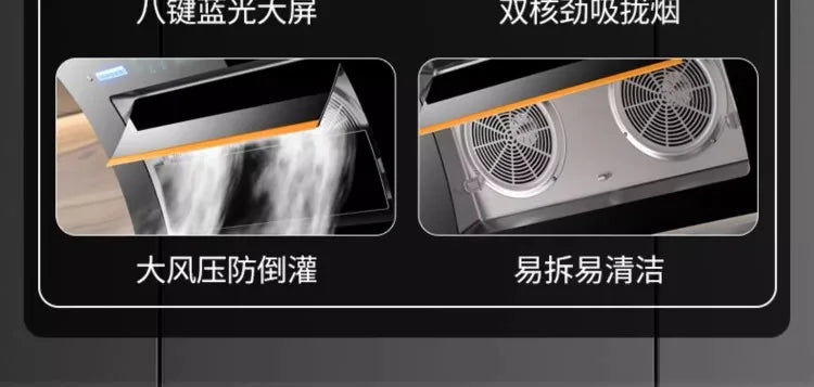 220V Haotaitai Double Motor Range Hood Kitchen Strong Suction Auto Clean Side Suction BBL