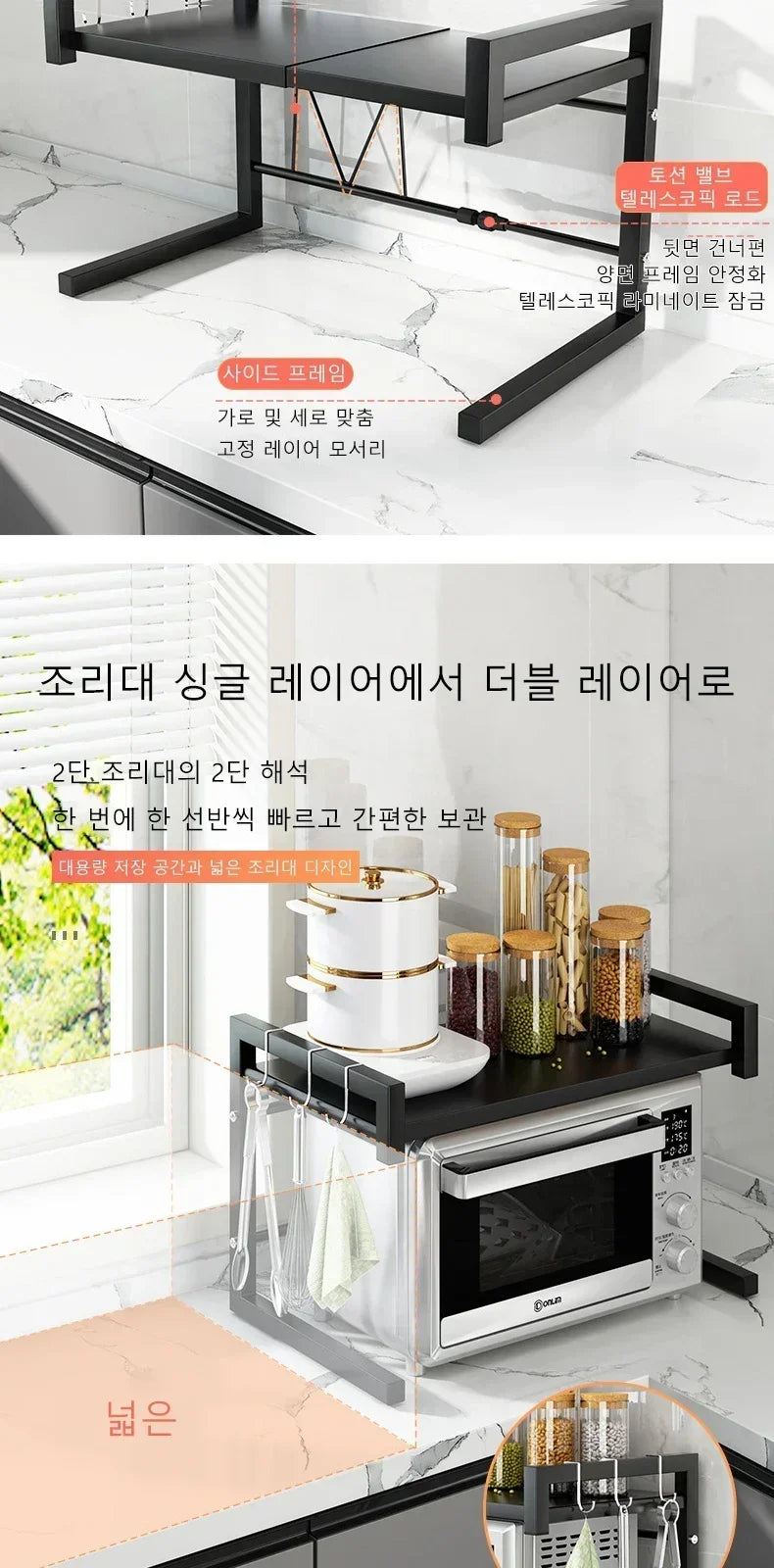 Household Microwave Oven Rack Kitchen Countertop Oven Rack Seasoning Storage Rack Holder Stand Storage Furniture