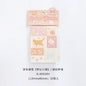 50sheets Dreamy Town Series Kawaii Ins Cute Handbooks Decoration Message Notes DIY Handmade Scrapbook Aesthetic Supplies