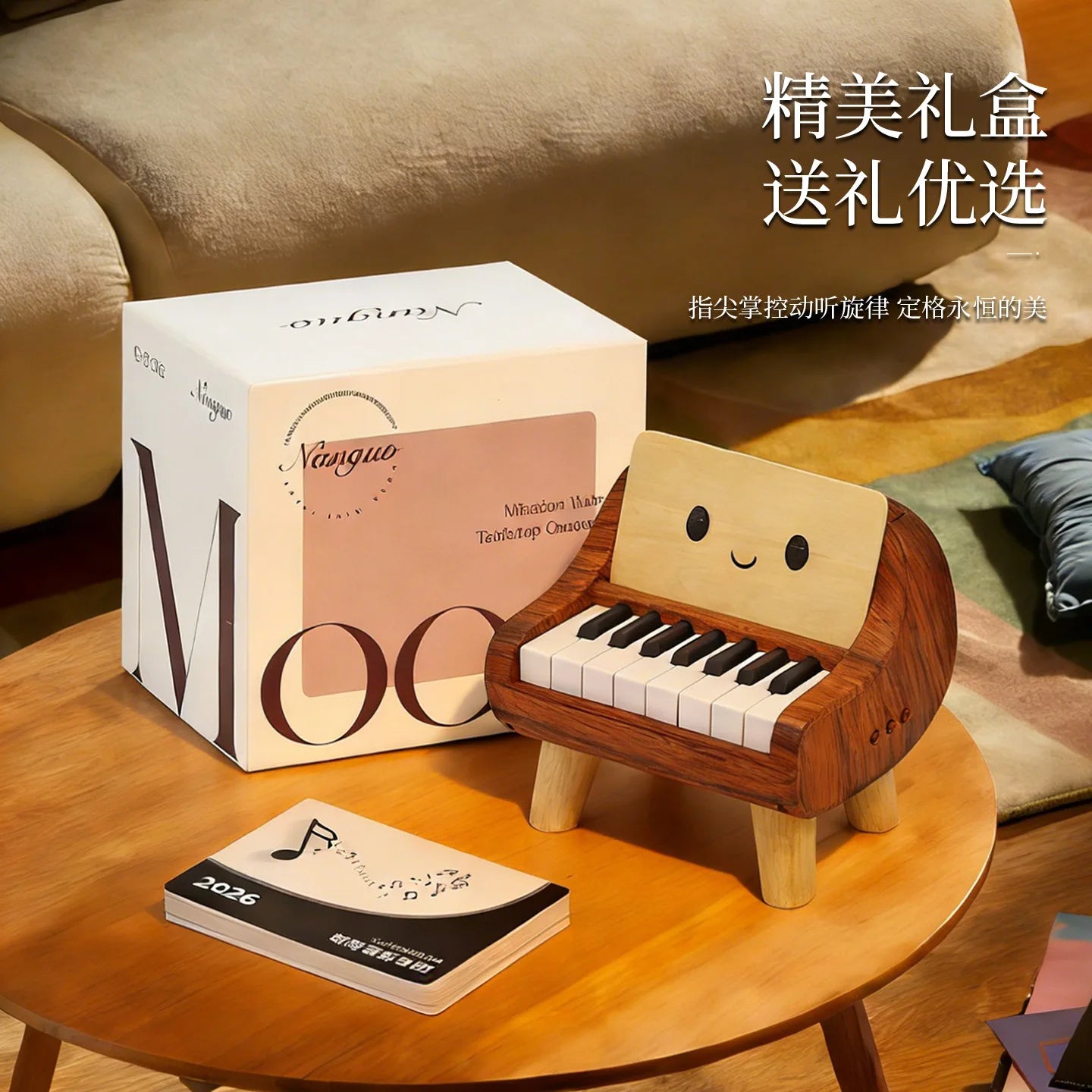 Mini Playable Electronic Piano Rechargeable Beech Wood ABS Desktop Ornament Birthday Valentine Friend Gift
