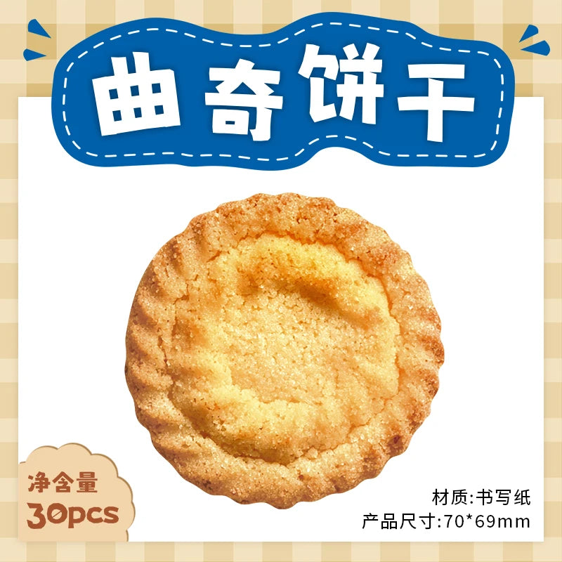 30pcs Biscuit Plan Series Retro Ins Dessert Biscuit Theme Message Memo Creative DIY Handmade Scrapbook Aesthetic Material