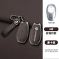 Zinc alloy+leather car remote key set, suitable for Leapmotor C16 C11 C10 C01 B10 T03 S01 car keychain key set chain accessories