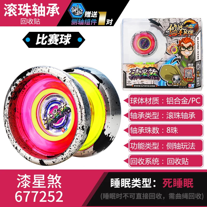 AULDEY Yoyo  blazing  Old style  yo-yo